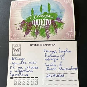 Отзывы